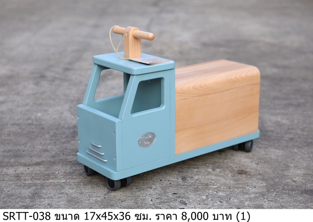 木制玩具车