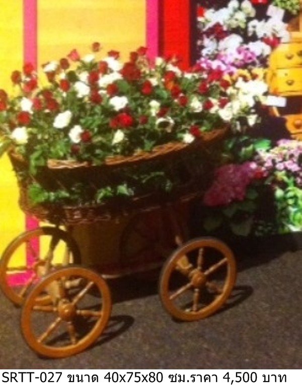 花车