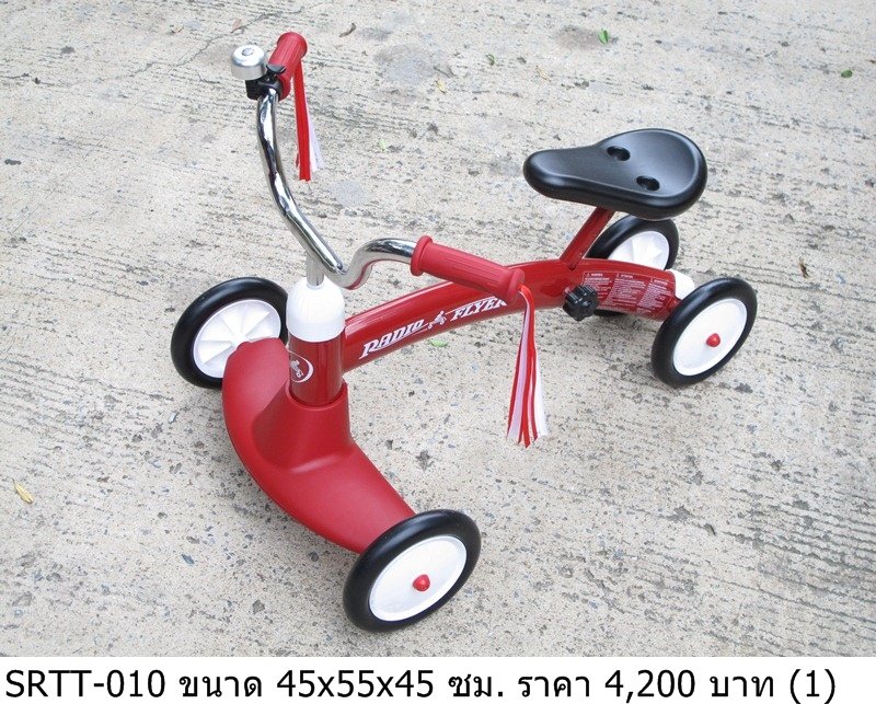 儿童三轮车