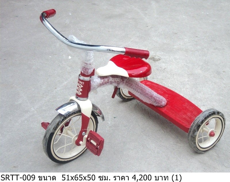 儿童三轮车