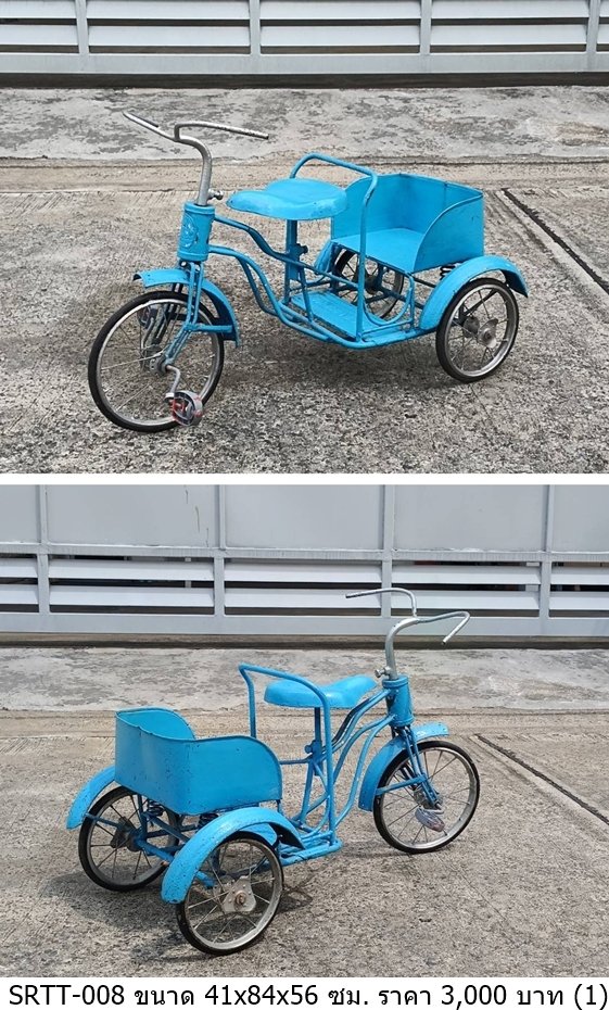 人力三轮车