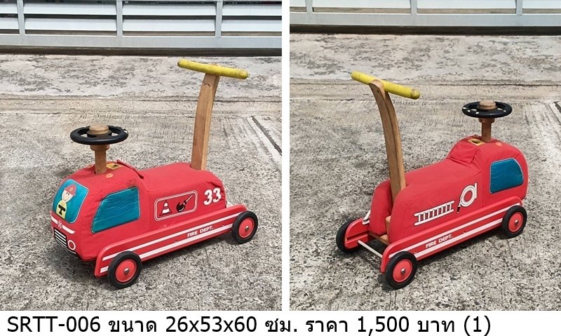 儿童推车玩具