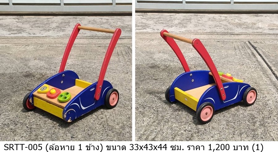 儿童推车