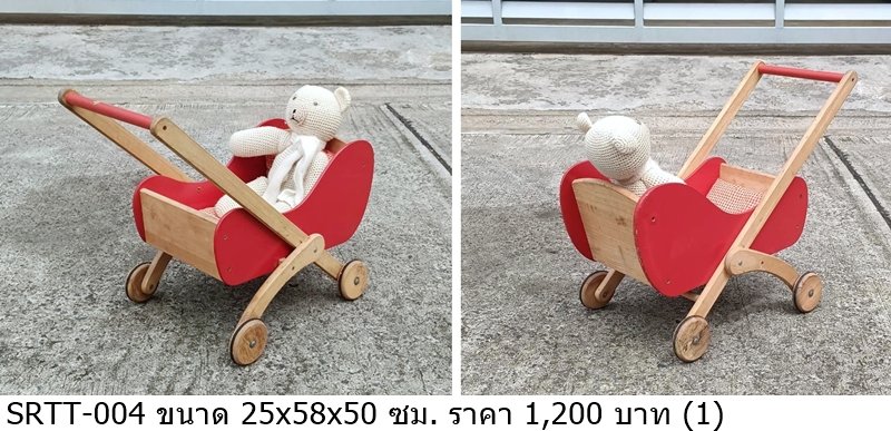 推车