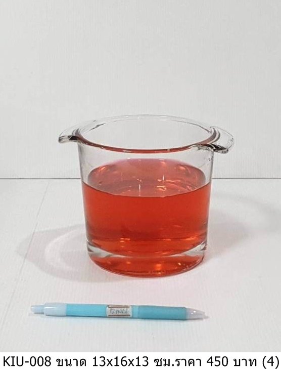 烧杯