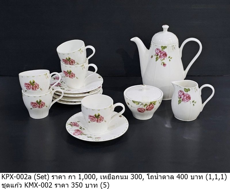 茶具套装