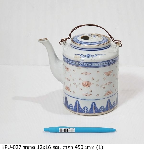 青花瓷茶壶