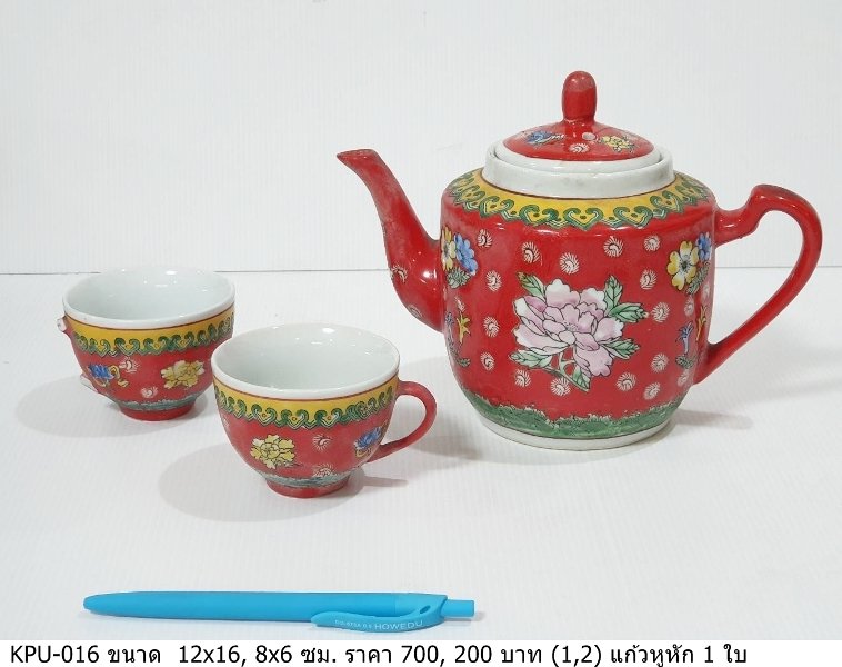 青花瓷茶壶