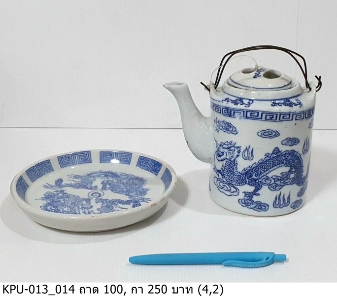 青花瓷茶壶