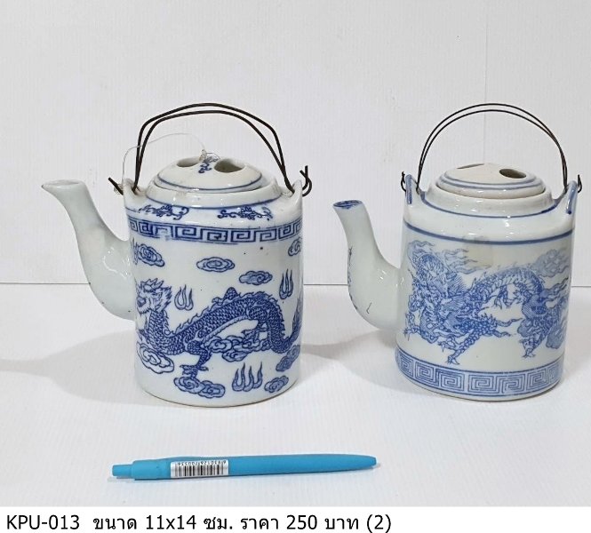 青花瓷茶壶