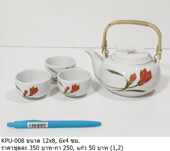 青花瓷茶壶