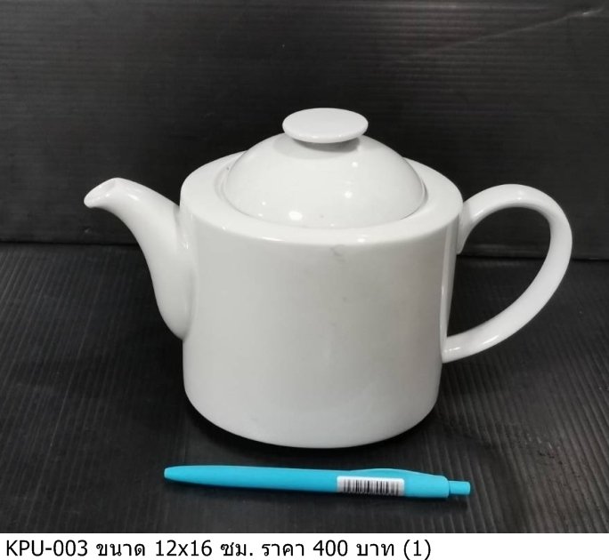 青花瓷茶壶