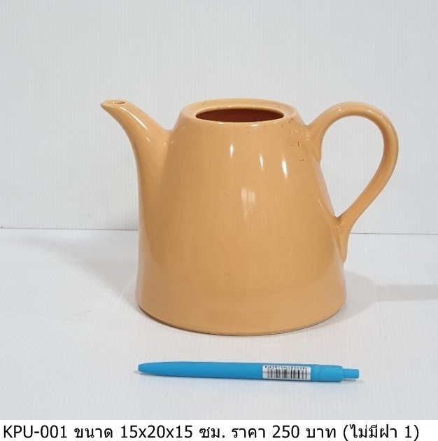 茶壶