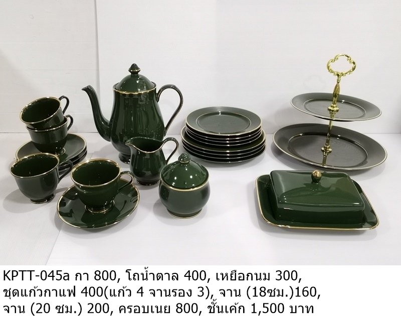青花瓷茶具套装