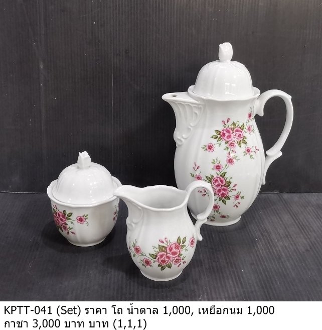 茶具套装