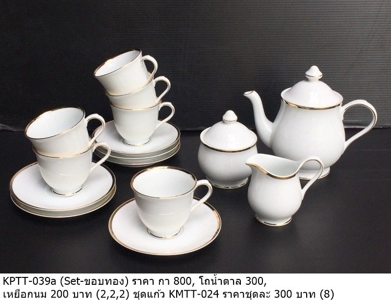 茶具套装