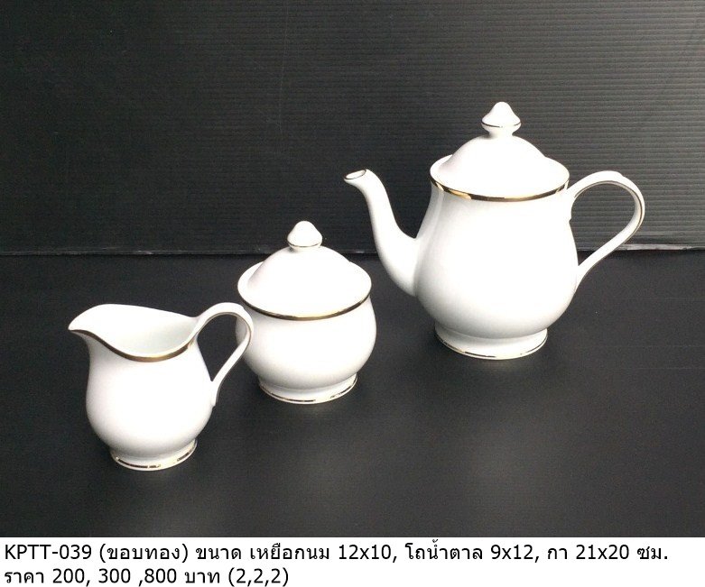 茶具套装