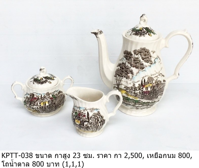 茶具套装
