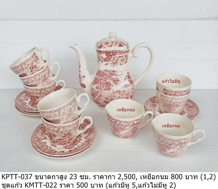 茶具套装