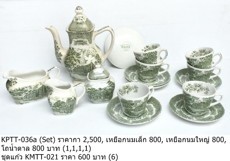 青花瓷茶具套装