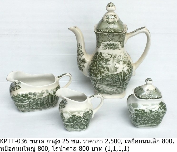 青花瓷茶具