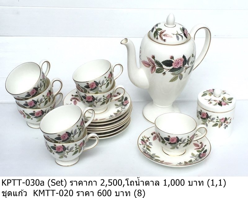 茶具套装