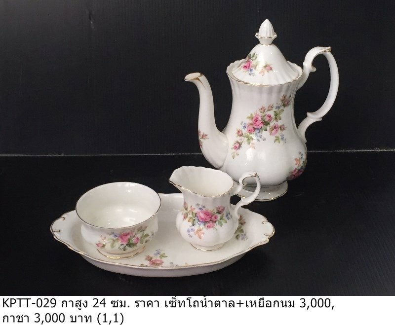 茶具套装