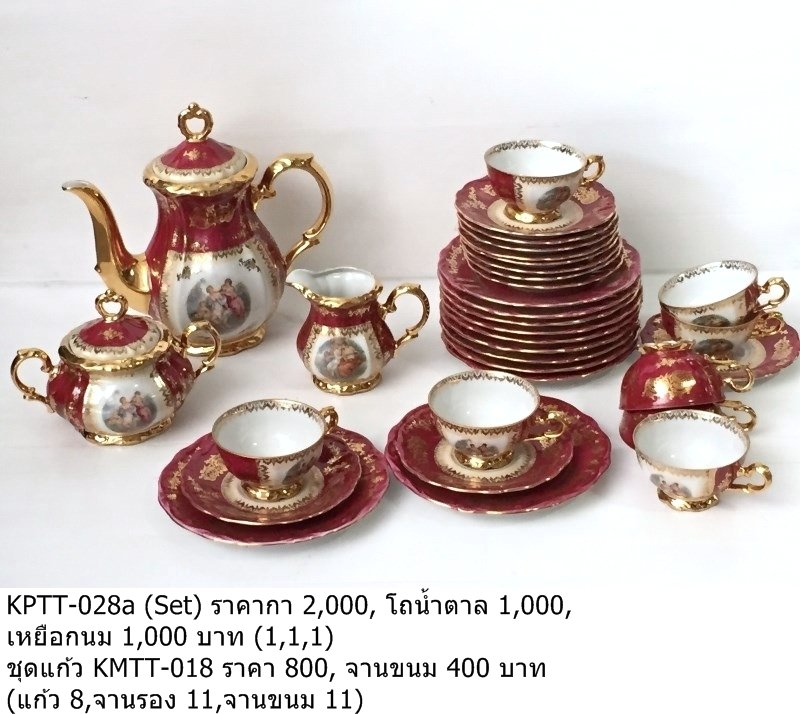 茶具套装