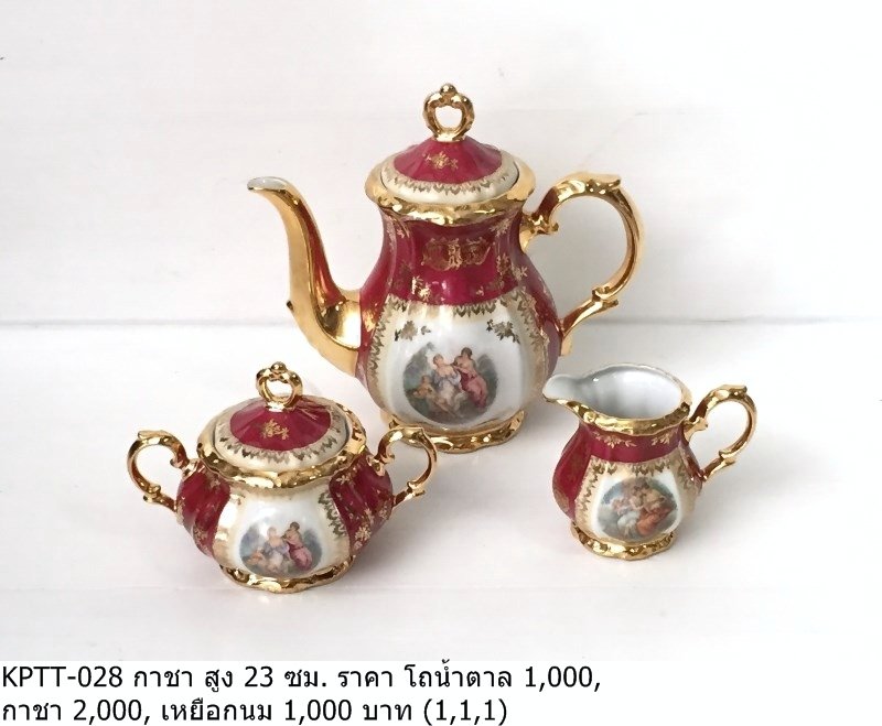 茶具套装