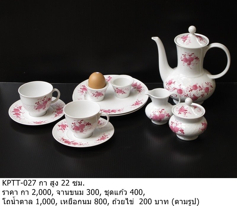 茶具套装