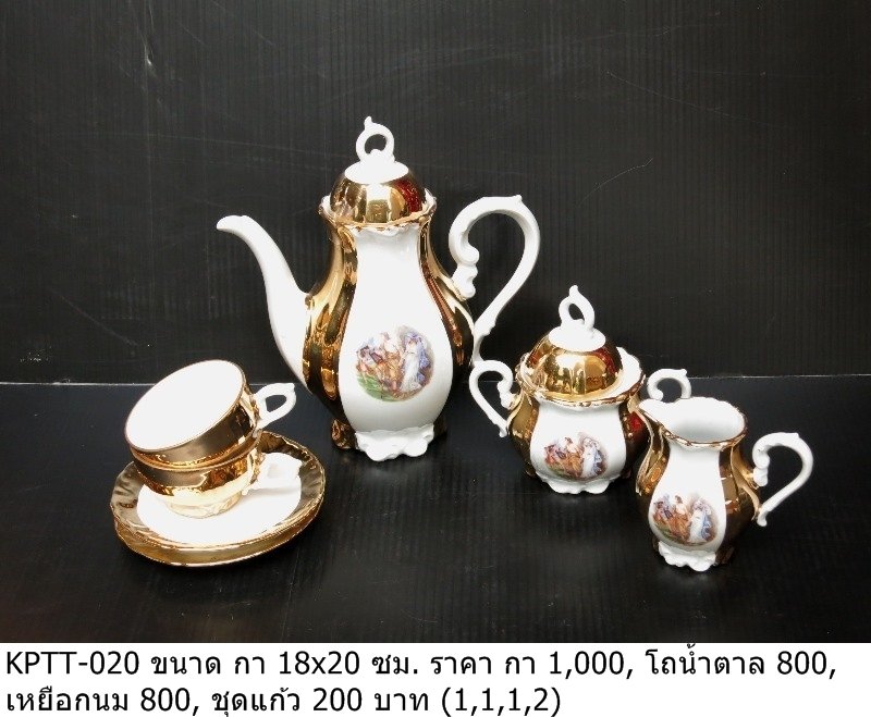 茶具套装