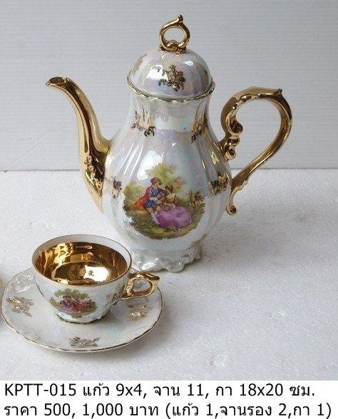 茶壶