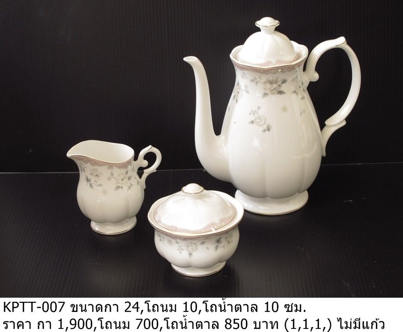 茶具套装