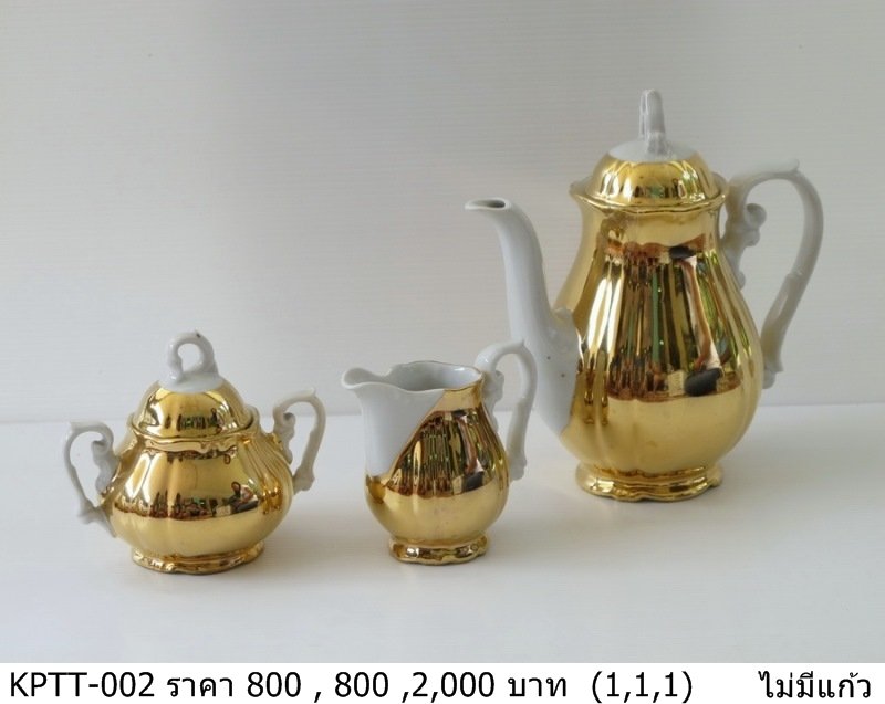 金色茶具套装