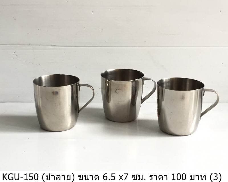 不锈钢水杯