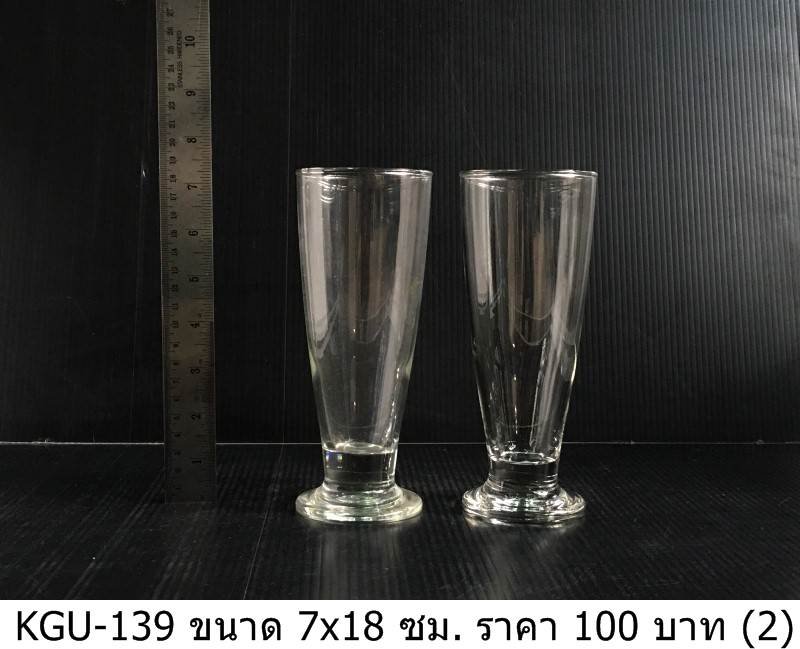 啤酒杯