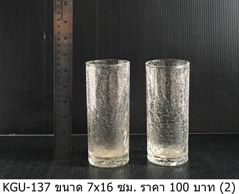 玻璃杯