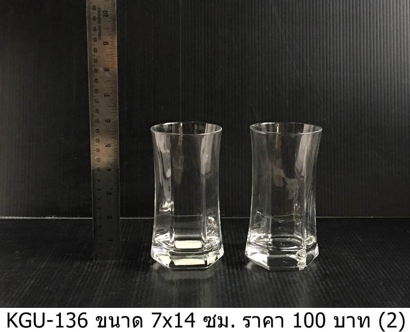 玻璃杯