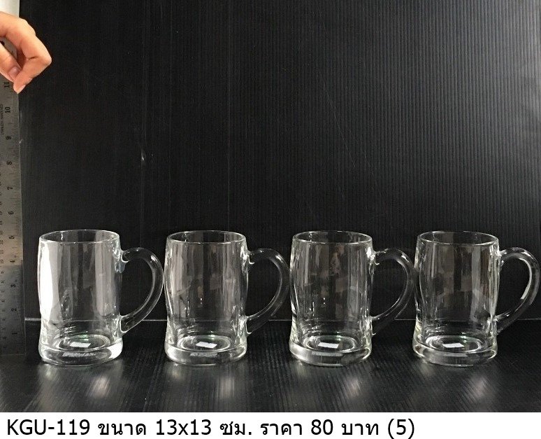玻璃啤酒杯