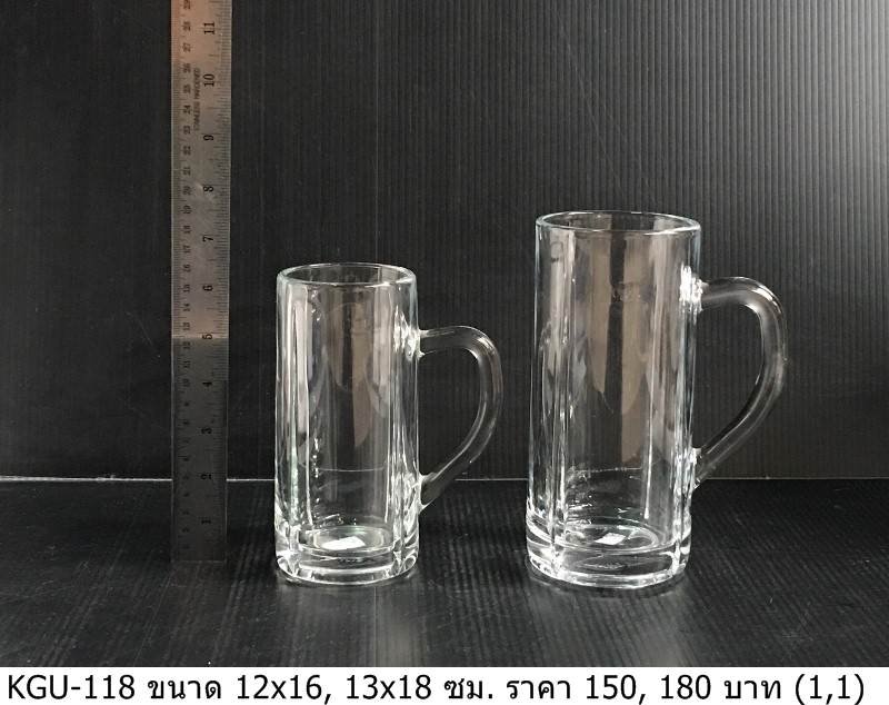 玻璃啤酒杯
