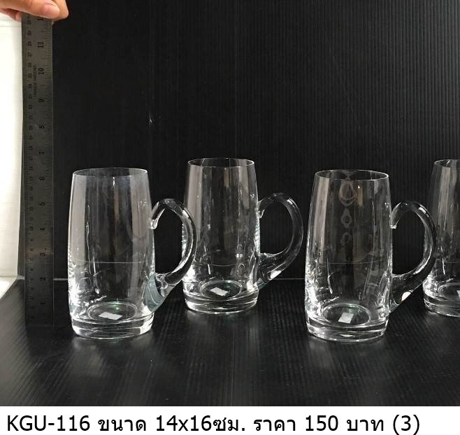 玻璃啤酒杯