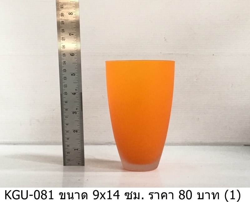 玻璃杯