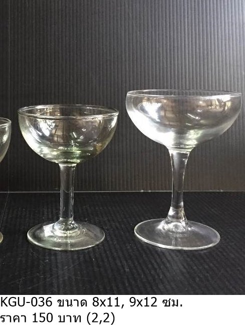 香槟杯