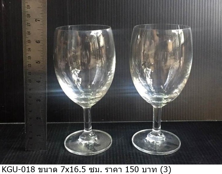 高脚酒杯