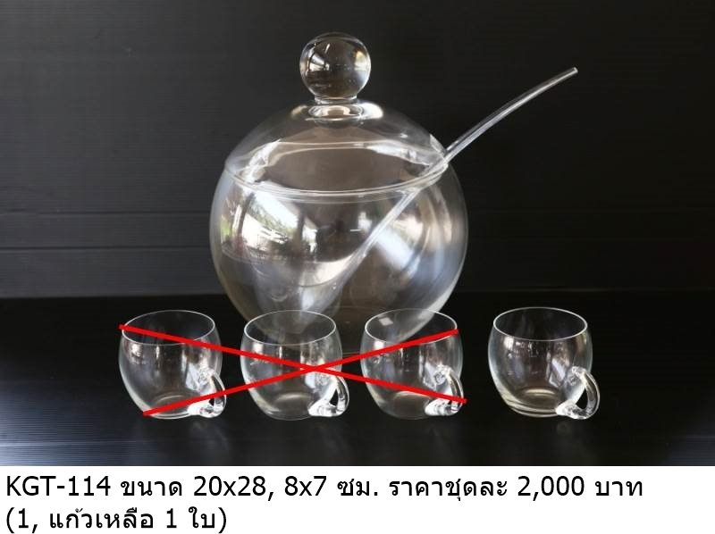 玻璃茶具