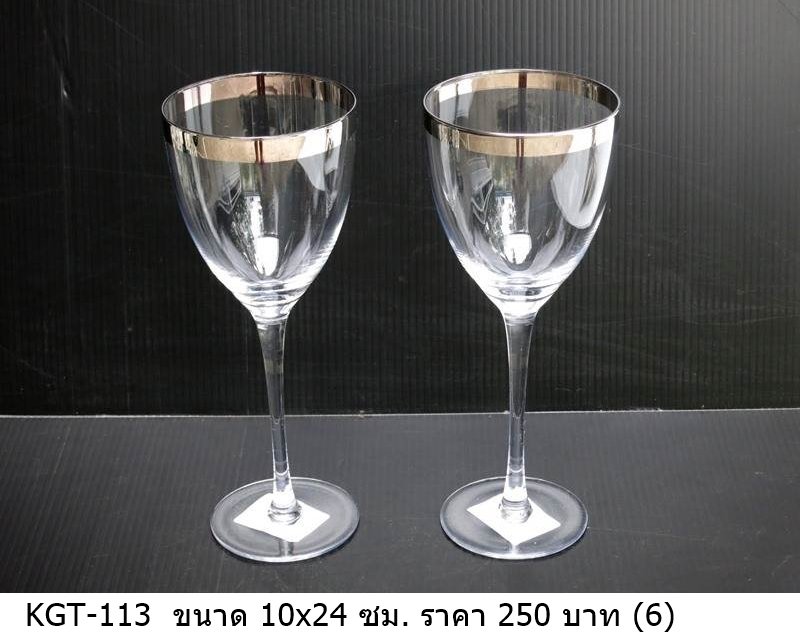 高脚杯