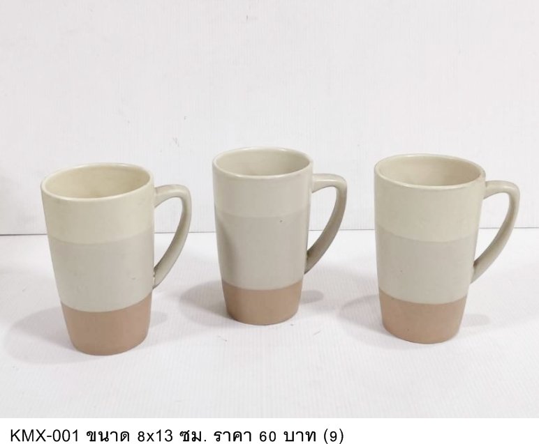 咖啡杯
