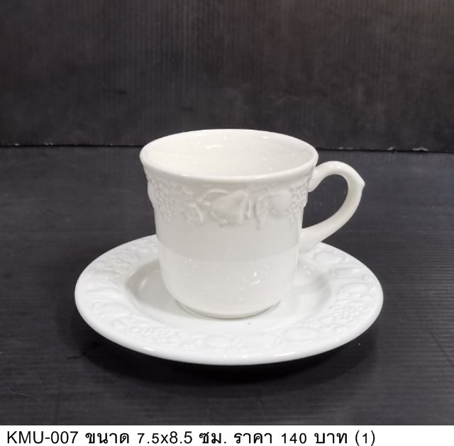 咖啡杯套装