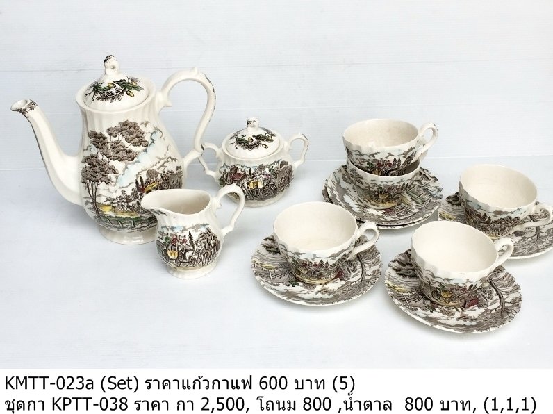 茶具套装