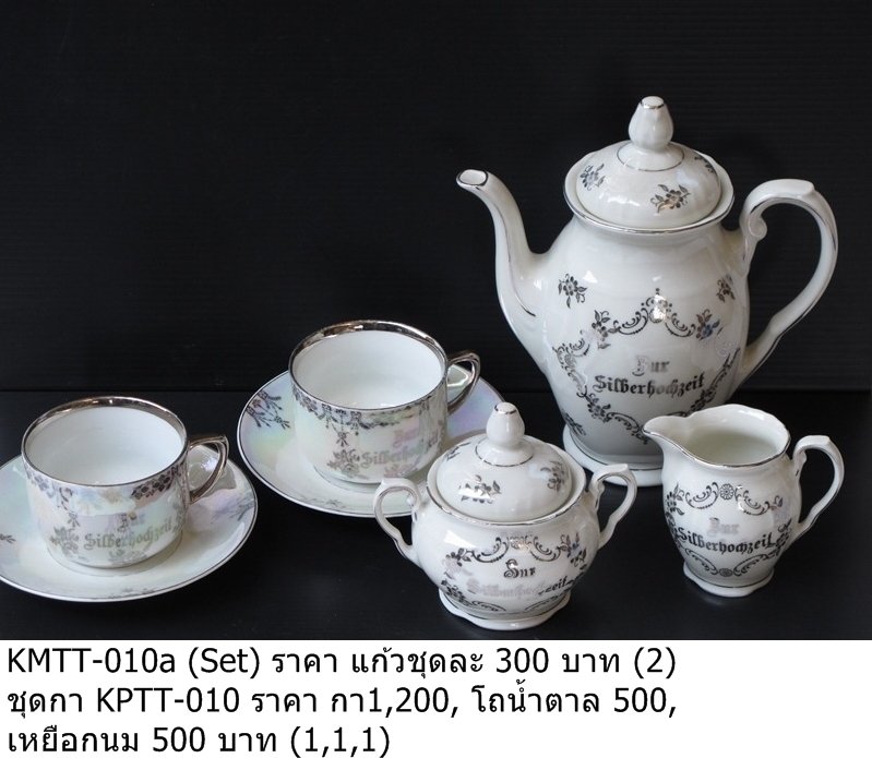 茶具套装